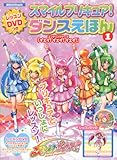 ぽん吉さんのプリキュアに ジッタちゃんの絵描き歌 Miyaco日記