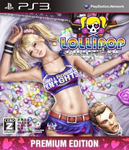 LOLLIPOP CHAINSAW PREMIUM EDITION 【CEROレーティング「Z」】