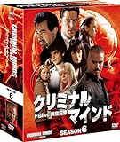 クリミナル・マインド/FBI vs. 異常犯罪 シーズン6 コンパクト BOX [DVD]