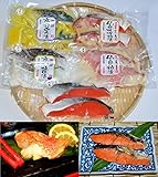 漬魚おかずセット　5種類のお魚、違った味が楽しめるおかずセット！【父の日、御中元、ご贈答用に！...