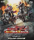 仮面ライダー×仮面ライダー ウィザード&フォーゼ MOVIE大戦アルティメイタム ディレクターズカット版 [Blu-ray]