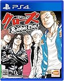 【PS4】クローズ BURNING EDGE 【初回封入特典】クローズ外伝「その後のクローズ」...