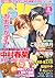 ASUKA CIEL (アスカ シエル) 2012年 09月号 [雑誌]