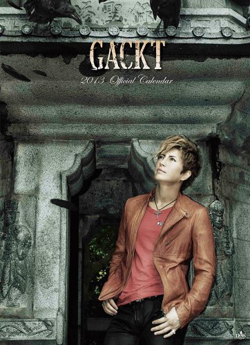 GACKT カレンダー 2013年