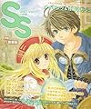 SS (スモールエス) 2007年 12月号 [雑誌]