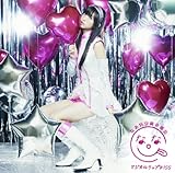 マジカルリップKISS(初回限定盤)(DVD付)