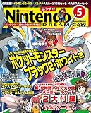 Nintendo DREAM (ニンテンドードリーム) 2012年 05月号 [雑誌]