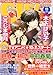ASUKA CIEL (アスカ シエル) 2011年 11月号 [雑誌]