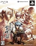 薄桜鬼 黎明録 名残り草 (限定版:ドラマCD、マウスパッド同梱)予約特典ドラマCD付き