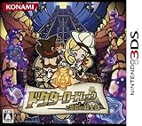 ドクターロートレックと忘却の騎士団