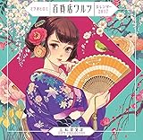 マツオヒロミ「百貨店ワルツ」カレンダー2017 三紅百貨店 GIFT COLLECTION (...