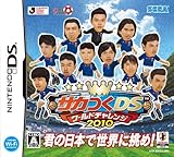 サカつくDS ワールドチャレンジ2010