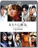 るろうに剣心 伝説の最期編 通常版 [Blu-ray]