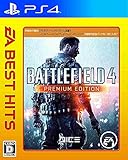 EA BEST HITS バトルフィールド 4:プレミアムエディション