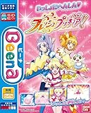 Beena専用ソフト フレッシュプリキュア! プリキュアといっしょに変身!