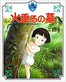 クリエーター情報なし