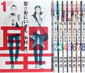 聖☆おにいさん コミック 1-8巻 セット (モーニング KC)