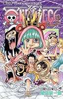 One Piece 74巻 感想 ﾋﾟｰｽのameblo Cantabile