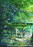 劇場アニメーション『言の葉の庭』 Blu-ray 【サウンドトラックCD付】