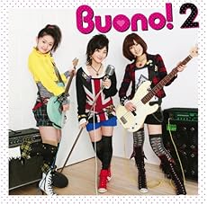Buono! 2 (初回限定盤)