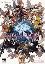 ファイナルファンタジーXIV:  新生エオルゼア　数量限定 予約特典コード 付