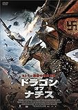 ドラゴン・オブ・ナチス [DVD]