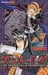 エンバーミング-THE ANOTHER TALE OF FRANKENSTEIN- 7 (ジャンプコミックス)