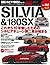 日産シルビア/180SX no.10―チューニング&ドレスアップ徹底ガイド (NEWS mook ハイパーレブ 車種別チューニング&ドレスアップ徹底)