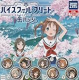 ハイスクール・フリート　缶バッジ　全8種セット　ガチャガチャ