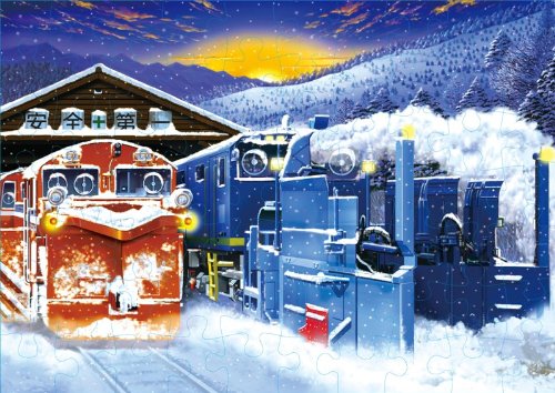 くもんのジグソーパズル STEP4 がんばれ はたらく電車・列車