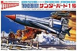 1/144 サンダーバードシリーズ No.01 サンダーバード1号