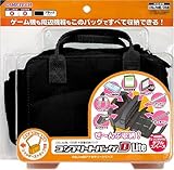 DS Lite用 大容量収納バッグ『コンプリートバッグDLite ブラック』