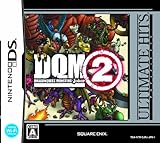 アルティメットヒッツ ドラゴンクエストモンスターズジョーカー2