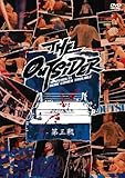 ジ・アウトサイダー (第三戦) [DVD]