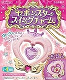 セボンスタースイングチャーム 8個入 食玩・清涼菓子