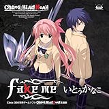 Xbox 360ソフト「CHAOS;HEAD NOAH」オープニングテーマ「fake me」