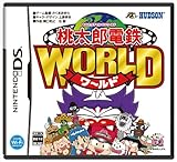 桃太郎電鉄WORLD