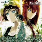 Ps3 Steins Gate シュタインズゲート 感想レビュー 評価評判 口コミ げーむのきろく Ps4 Psvita Ps3 ゲーム 映画 食べ物 感想レビューブログ