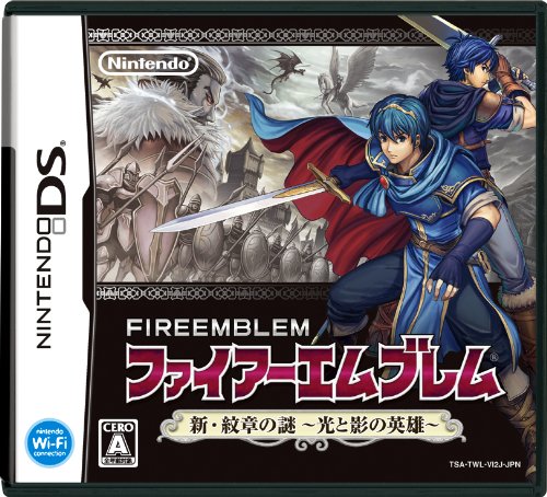 ファイアーエムブレム 新・紋章の謎 ~光と影の英雄~