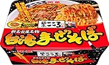 明星 麺屋こころ監修 台湾まぜそば 121g×12個