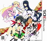 閃乱カグラ -少女達の真影- (2011年夏発売予定)
