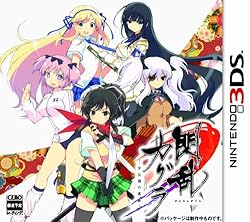 閃乱カグラ -少女達の真影- (2011年夏発売予定)