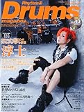 Rhythm ＆ Drums magazine (リズム アンド ドラムマガジン) 2011年 10月号 （CD付き） [雑誌]