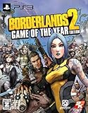 ボーダーランズ2 ゲーム・オブ・ザ・イヤー・エディション