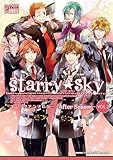 Starry☆Skyコミックアンソロジー~After Sea (2) (IDコミックス DNAメディアコミックス)