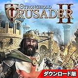 ストロングホールド クルセイダー 2 日本語版 [ダウンロード]