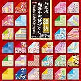 トーヨー 和紙風 両面千代紙づくし 7.5cm角 120枚 018061