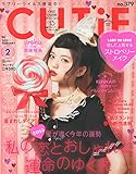 CUTiE(キューティー) 2015 年 02 月号 [雑誌]