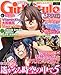 電撃 Girl's Style (ガールズスタイル) 2010年 11月号 [雑誌]