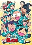 TVアニメ(忍たま乱太郎) DVD 第20シリーズ 一の段